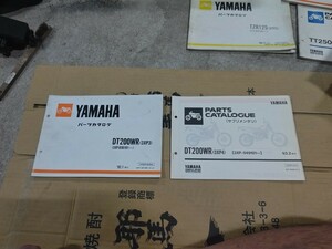 YAMAHA DT200WR 3XP 純正 パーツカタログ パーツリスト 3XP3 3XP4 ヤマハ 貴重 希少 ストック