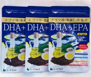 DHA ＋ EPA 3カ月分 シードコムス