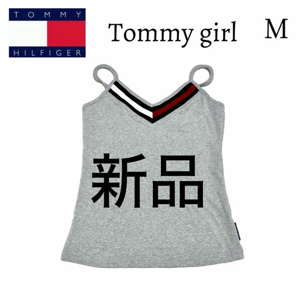 Tommy girl Tommy Hilfiger タンクトップ キャミソール グレー 新品 定価3570円