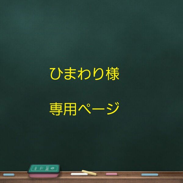 絶対うまくなる！バドミントン　DVD付き　