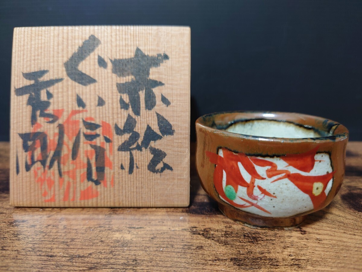 2025年最新】Yahoo!オークション -高内秀剛の中古品・新品・未 2025年最新】Yahoo!オークション -高内秀剛の中古品・新品・未