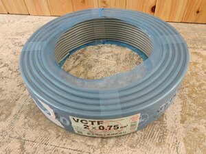 富士電線 ビニルキャブタイヤ丸形コード 0.75 2心 100 灰色 VCTF 0.75 × 2C × 100mハイ 白、黒 未使用長期保管品