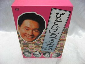 ビートたけしのつくり方 DVD-BOX ディスク3枚組 北野武 DVD
