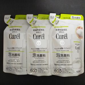 キュレル　 皮脂トラブルケア　 泡洗顔料　3個