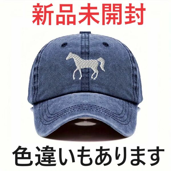 【新品未開封】ベースボールキャップ　馬柄　ユニセックス　ネイビーブルー