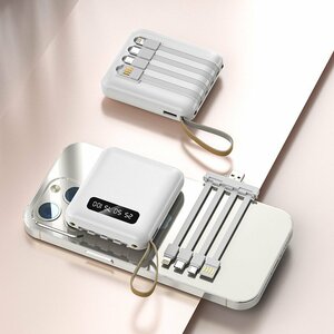 モバイルバッテリー 20000mAh 超小型 大容量 2.1A急速充電 iphone 4台同時充電 スマホ充電器 コンパクト 残量表示 懐中電灯 停電対策-白