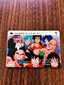 BANDAI　1989年品　本弾　48番　全員集合　ドラゴンボールカードダス