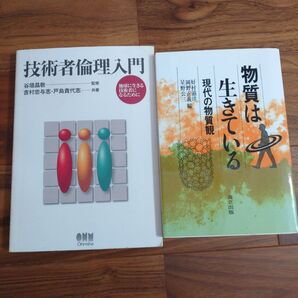 参考書 セット
