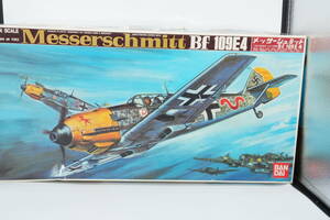 【開封未着手】BANDAI バンダイ 1/24 MESSERSCHMITT メッサーシュミット Bf 109E4