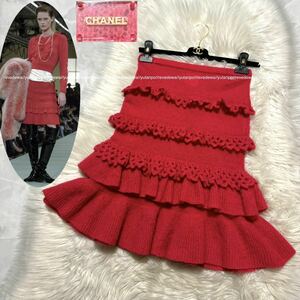  genuine article beautiful goods Ran way Chanel plate equipment ornament frill race skirt 38 red CHANEL collection model ( letter pack post service delivery possible )