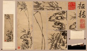 [. old .]. famous auction buying go in [. board . paper ] China Kiyoshi era painter paper book@[. bamboo map *. axis ] autograph guarantee to coil thing China . China calligraphy 0602-XC9