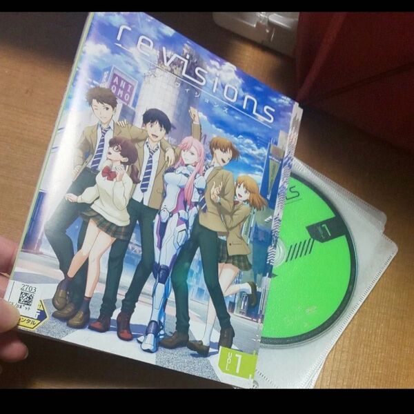 リヴィジョンズ revisions DVD 全6巻