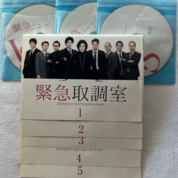 緊急取調室 全5巻 天海祐希 レンタル版DVD