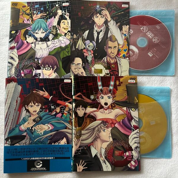 「C」 全4巻 レンタル版DVD シー