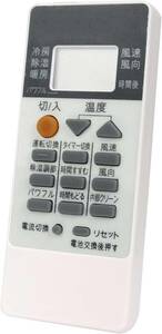エアコン用リモコン fit for 三菱 MITSUBISHI RH151 RH101 RH081 RH091 MSZ-GV225