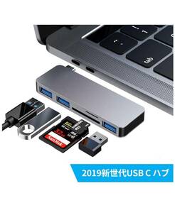 H23 USB C ハブ　5in1 USB Type C ハブ　持ち運び便利 防熱強化 　スペースグレー (3)