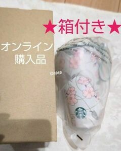 スターバックス ストラップカップシェイプ ステンレスボトル スタバ さくら 桜 2024 サクラ 水筒 タンブラー ボトル 