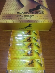  Royal honey black hose Gold VIP extra 10g×5ps.