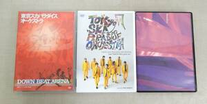 ●KB232/bonobos 東京スカパラダイスオーケストラ DVD3本セット/DOWN BEAT ARENA/and TOKYO SKA goes on/宇宙温泉へようこそ/チバユウスケ 