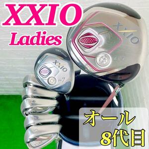 レディース☆人気ブランド 全て XXIO ゼクシオ 8代目 セット 女性用 MP800 L 純正カーボンシャフト 初心者 優しい 一流メーカー ダンロップ