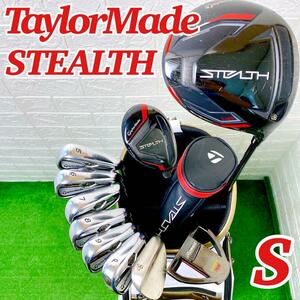 2022年モデル☆TaylorMade STEALTH テーラーメイド ステルス メンズゴルフクラブ フルセット S 純正カーボン 初心者 中級者 高年式 超豪華