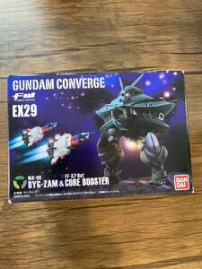 GUNDAM CONVERGE Gundam темно синий балка jiEX29big* Zam & core * бустер 