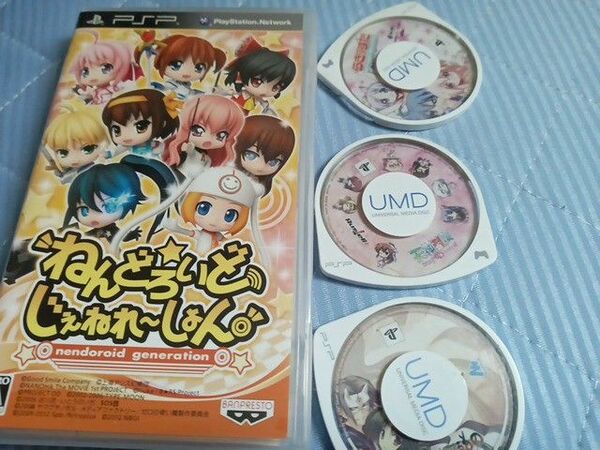 PSP うたわれるもの、ねんどろいど、らきすた、天神乱漫セット　動作品