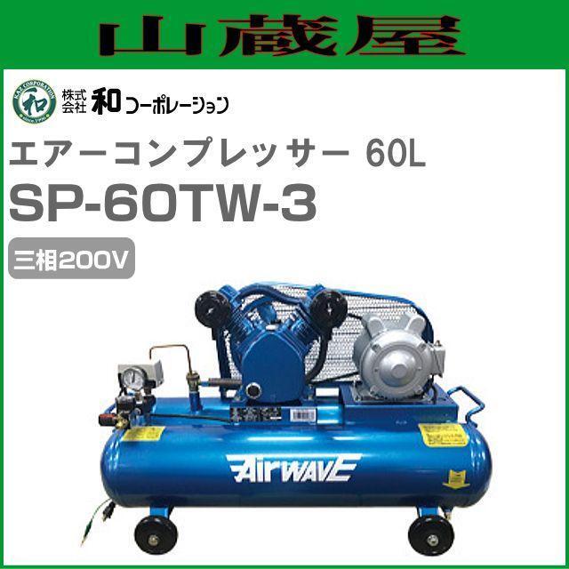 2025年最新】エアーコンプレッサー 200vの購入ならこちら 2025年最新】エアーコンプレッサー 200vの購入ならこちら