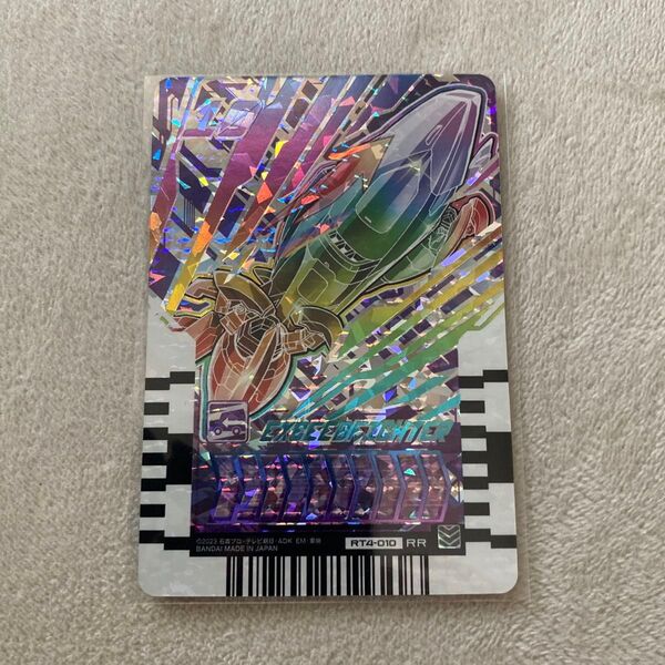 ライドケミートレカ エクシードファイター 仮面ライダーガッチャード RR