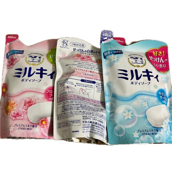 ミルキィボディソープ フローラルソープの香り 詰替用 400ml 2種類 3袋