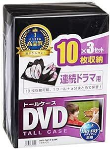 サンワサプライ DVDトールケース(10枚収納) ブラック 3枚セット DVD-TW10-03B