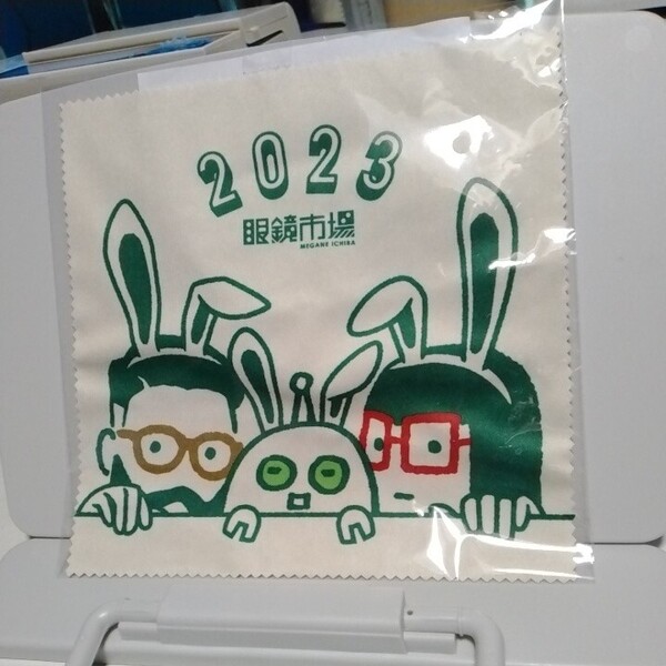 送料無料 メガネ拭き 眼鏡拭き 眼鏡市場 2023 新品