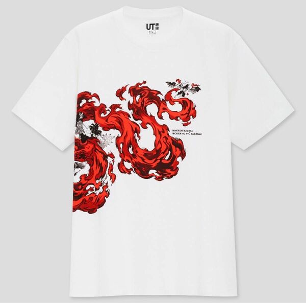 〈 Mサイズ 〉ユニクロ 鬼滅の刃 Tシャツ「 火の神・神楽 」