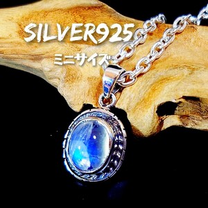 5988 SILVER925 Mini moonstone top small silver 925 natural stone oval blue . white color wire Work simple charm parts beautiful 