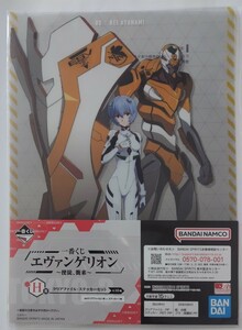  самый жребий Evangelion ~..,..~AT прозрачный файл * набор наклеек * Ayanami Rei & 0 серийный номер 