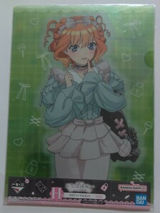  most lot . etc. minute. bride -~2 person only. hour ~A4 clear file 2 pieces set * middle . four leaf 