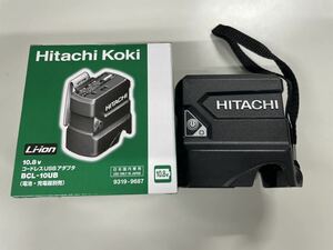 ★Hitachi Koki/日立/10.8vコードレスSBアダプタ/BCL-10UB/ BCL 1030Cで使用★