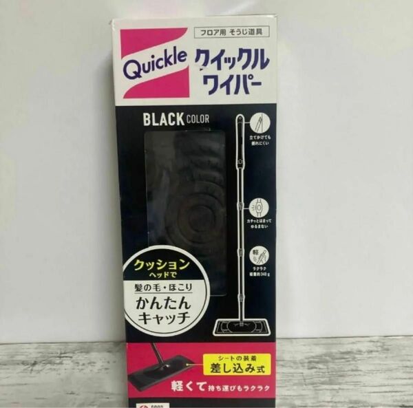 クイックルワイパー　花王　本体　ブラック 立体クッションヘッド