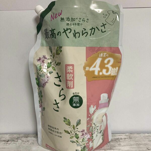 [大容量]無添加 さらさ 液体 柔軟剤 詰め替え 1640mL ピュアソープの香り