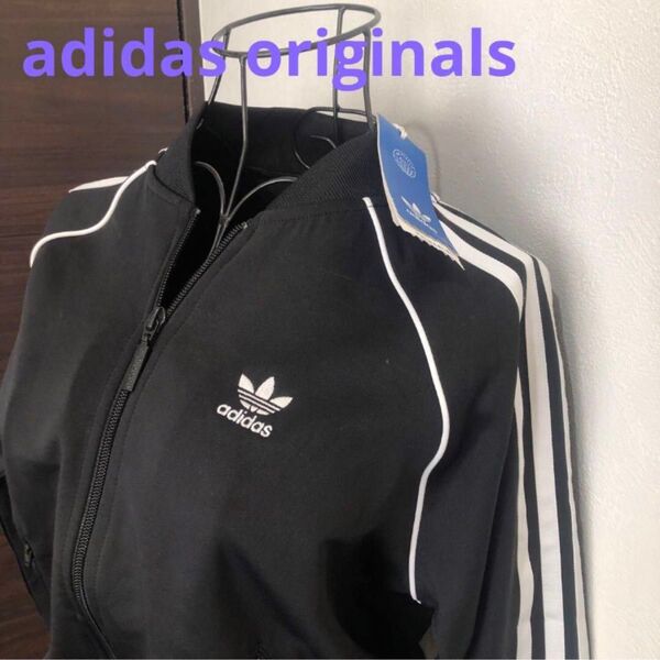 新品未使用タグ付き アディダスオリジナルス adidas originals トラックジャケット ジャージ 定価9889円