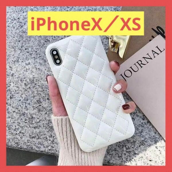 キルティングケース iPhoneX iPhoneXs ホワイト 白