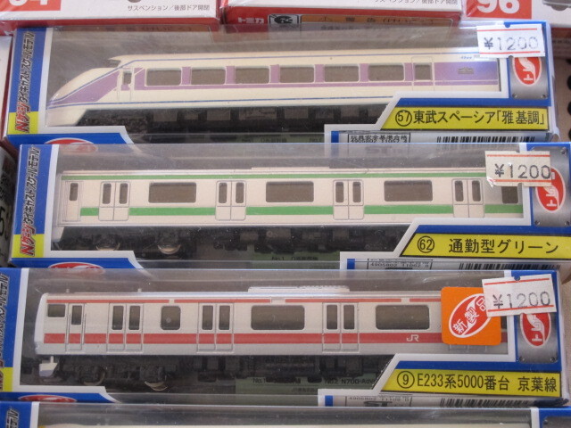 2025年最新】Yahoo!オークション -e233系5000番台の中古品・新品 2025年最新】Yahoo!オークション -e233系5000番台の中古品・新品