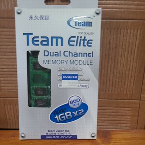 DDR2 800Mhz 1GBx2 Team Eliteデスクトップメモリーモジュール（永久保証）
