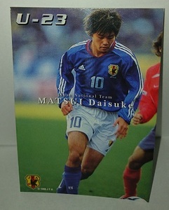 ◇2004◇カルビー◇サッカー日本代表◇048◇松井大輔◇レギュラーカード◇複数落札まとめて依頼対応◇クリックポスト（追跡可）185円発送◇