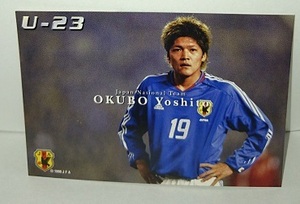 ◇2004◇カルビー◇サッカー日本代表◇052◇大久保嘉人◇レギュラーカード◇複数まとめて依頼対応◇クリックポスト（追跡可）185円発送◇