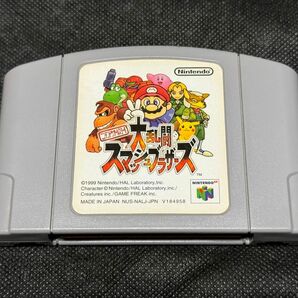 Nintendo64 大乱闘スマッシュブラザーズ ニンテンドー64ソフト