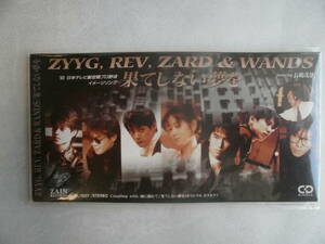 【新品未開封】ZYYG, REV, ZARD & WANDS featuring 長嶋茂雄『果てしない夢を』