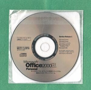  certification guarantee *Microsoft Office 2000 Personal(Word/Excel/Outlook)*