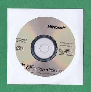 ●認証保証●Microsoft Office PowerPoint2007(プレゼンテーションソフト2007)●正規品