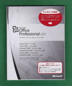 新品未開封●Microsoft Office Professional 2007(word/excel/outlook/powerpoint/access他)●正規品・